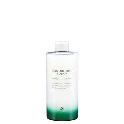 保湿化粧水｜スキンスージングローション