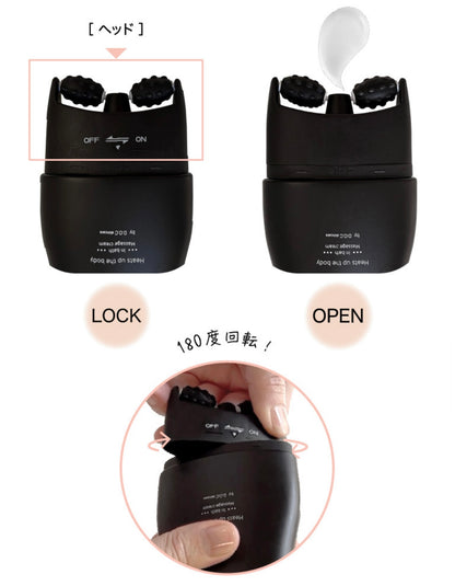 温感マッサージクリーム｜ドットバーン