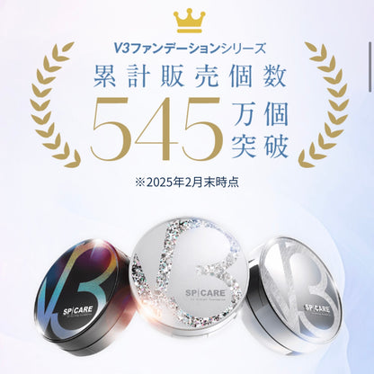 スピケア｜V3 エキサイティングファンデーション