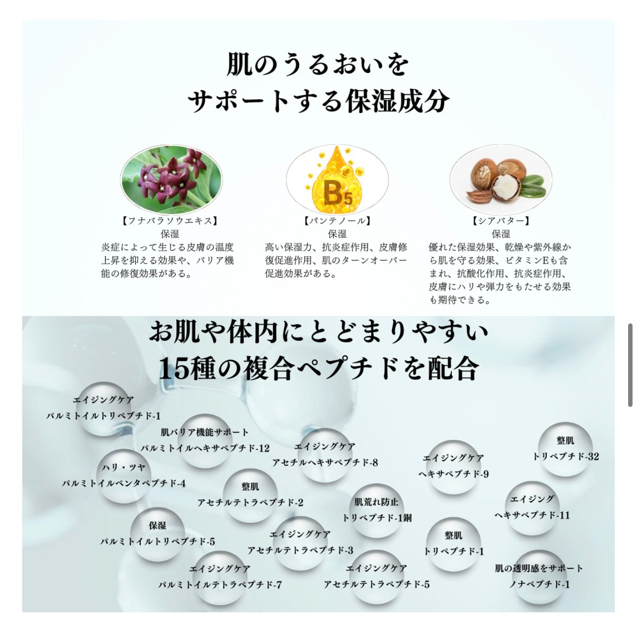 スピケア｜V3 VSPIC C クレイパック