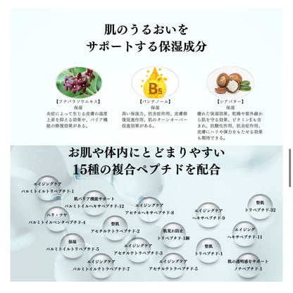 スピケア｜V3 VSPIC C クレイパック